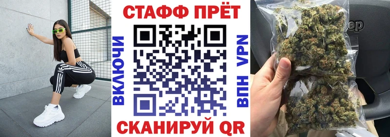 Виды наркоты Южноуральск COCAIN  ГАШ  APVP  Каннабис 