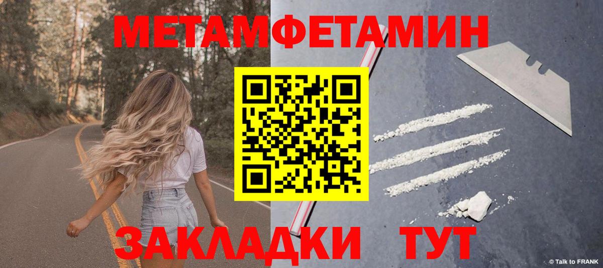 Южноуральск  Amphetamine Premium  Amphetamine    ссылки  Вход с VPN 