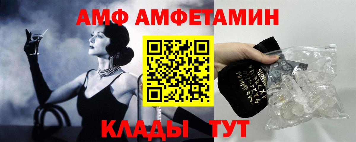 МЕФ   Гашиш  КОКАИН  МЕТ  Бошки Шишки  Южноуральск  Вход с VPN 