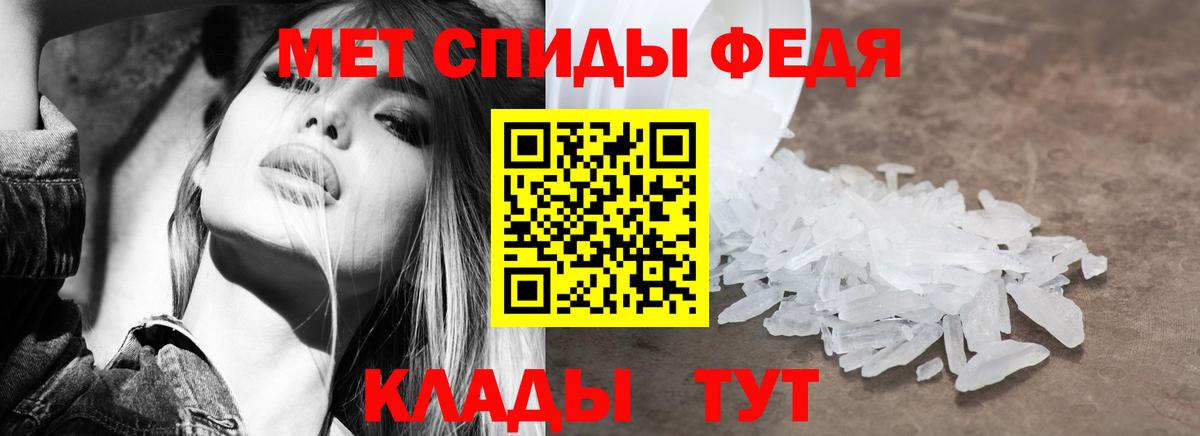 АМФ Premium Южноуральск