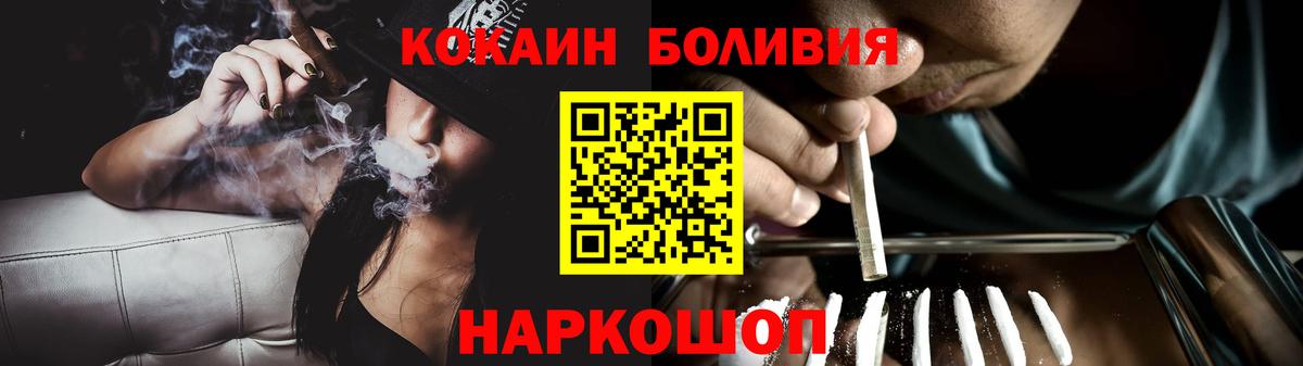 КОКАИН 98%  Кокаин 99%  КОКАИН  Вход с VPN  Южноуральск 