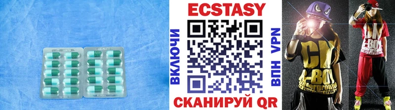цена наркотик  Южноуральск  Ecstasy 250 мг 