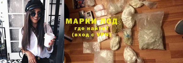 mdpv Пенза