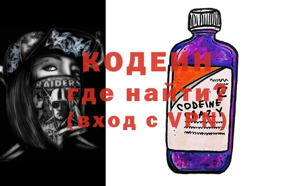 mdpv Пенза