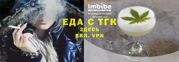 а пвп мука Кулебаки