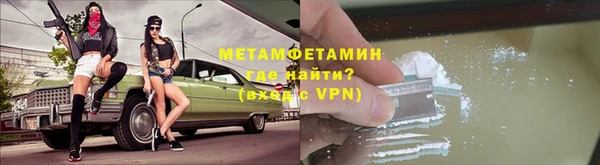 кокаин перу Куйбышев