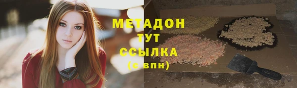кокаин Кукмор