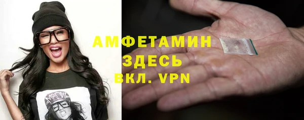 2c-b Нижний Тагил
