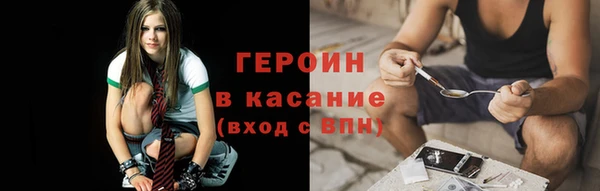 кокаин перу Куйбышев