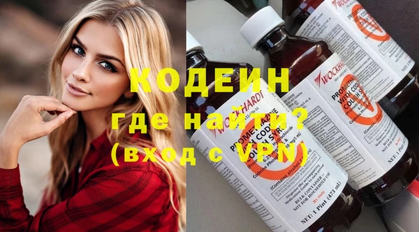 кокаин перу Куйбышев