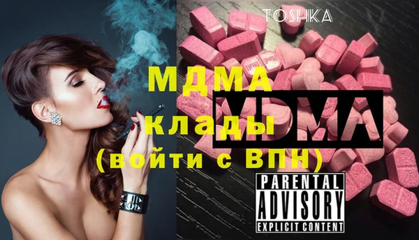 каннабис Архангельск
