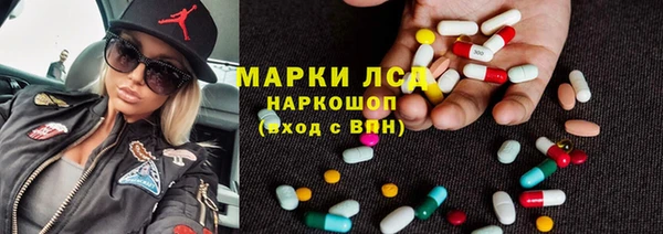 кокаин перу Куйбышев
