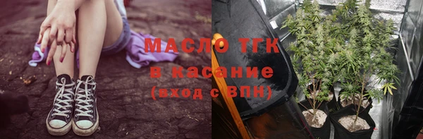 дживик Балашиха