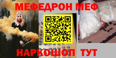 альфа пвп Донецк