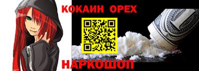 гашик Донской