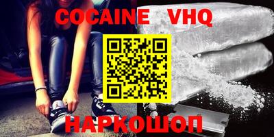 гашик Донской