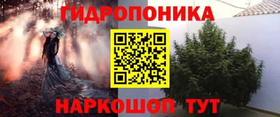 альфа пвп Донецк