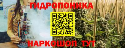 альфа пвп Донецк