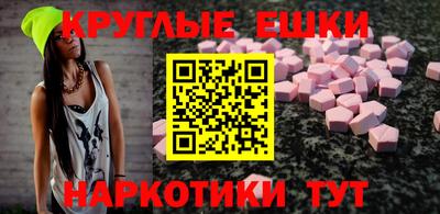 гашик Донской