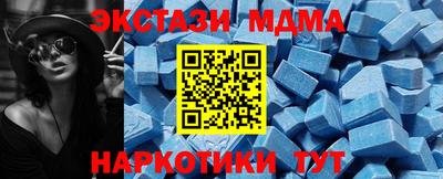 spice Дубна