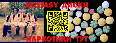 альфа пвп Донецк