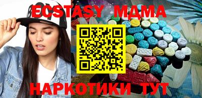 альфа пвп Донецк
