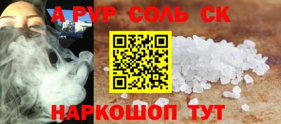 гашик Донской