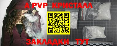 spice Дубна