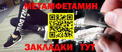 альфа пвп Донецк
