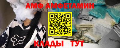 альфа пвп Донецк