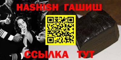 гашик Донской