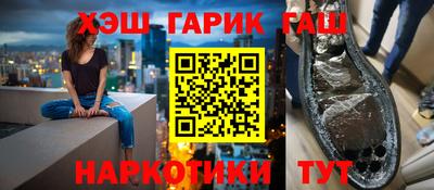 альфа пвп Донецк