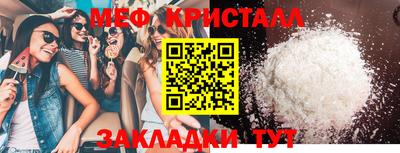 альфа пвп Донецк