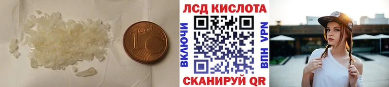 купить закладку  ОМГ ОМГ зеркало  Лсд 25 экстази ecstasy  Южноуральск 