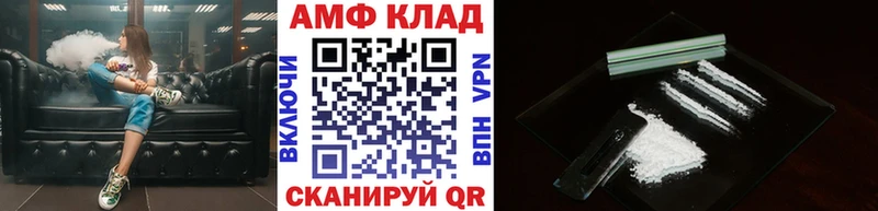магазин наркотиков Южноуральск Метамфетамин мет