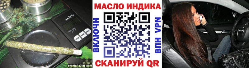 ТГК жижа  даркнет сайт  Южноуральск 