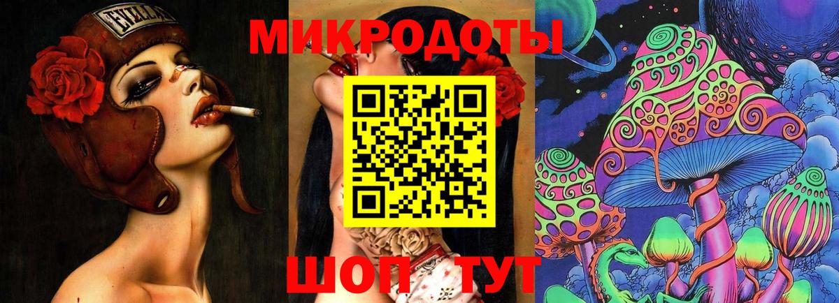 Псилоцибиновые грибы MAGIC MUSHROOMS  Вход с VPN  Южноуральск  Псилоцибиновые грибы ЛСД 