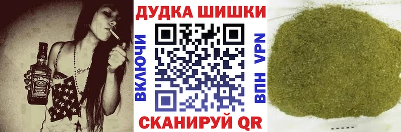 купить наркотик Южноуральск Бошки Шишки гибрид